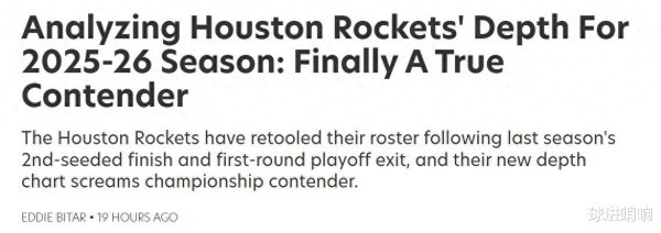 Rockets được nâng cấp đầy đủ
